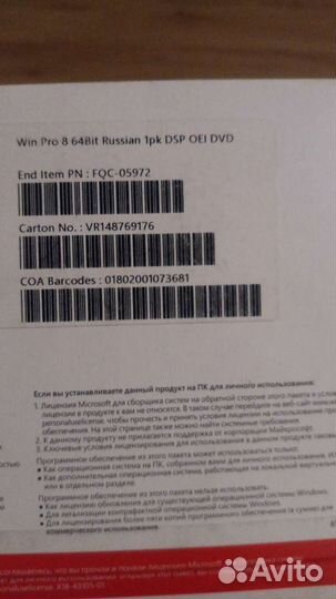 Windows 8 Pro oem 64bit 1pc FQC-05972