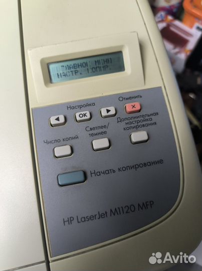 Мфу лазерное HP LaserJet M1120