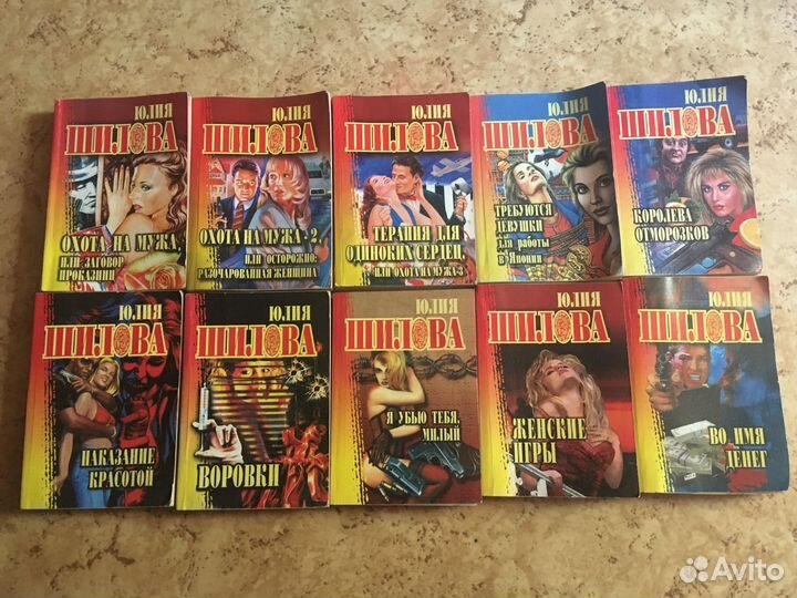 Сборник книг: Шилова, Донцова и другие