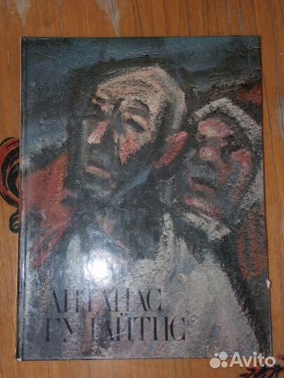 Книги по живописи