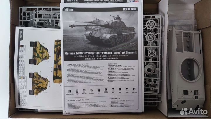 Модель танка King Tiger 
