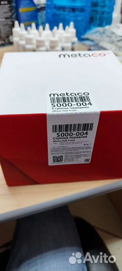 Ступица передняя Skoda Octavia A5 / A7