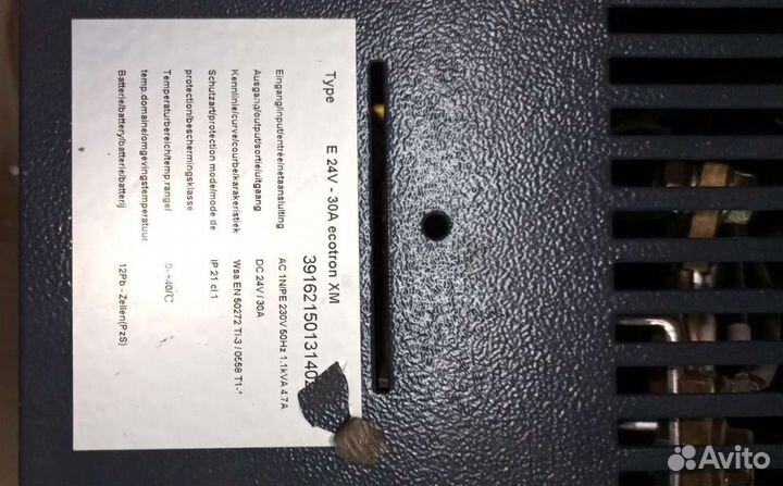 Зарядное устройство Still ecotron XM 24v 30A