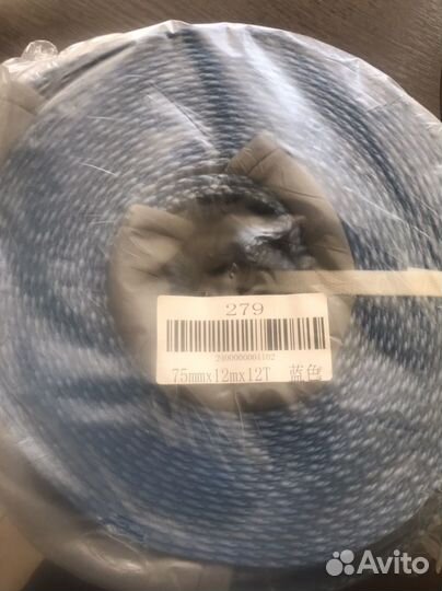 Стропа рывковая