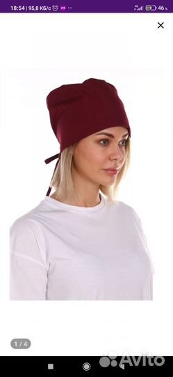 Медицинский колпак 60-62