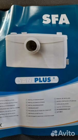 Измельчитель пищевых отходов