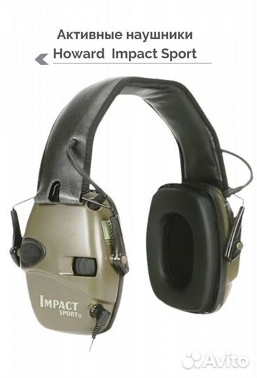 Активные наушники howard leight impact sport