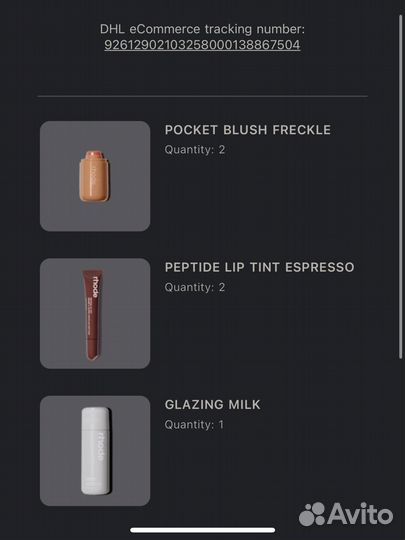 Тинт rhode (США, оригинал)