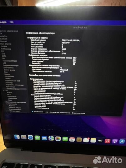 Apple MacBook Air 13 2020 m1 8gb 256