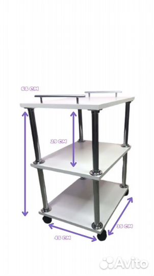 Тележка на колесиках косметологическая, этажерка
