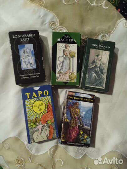 Карты taro новые