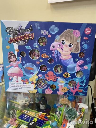 Набор для создания украшений