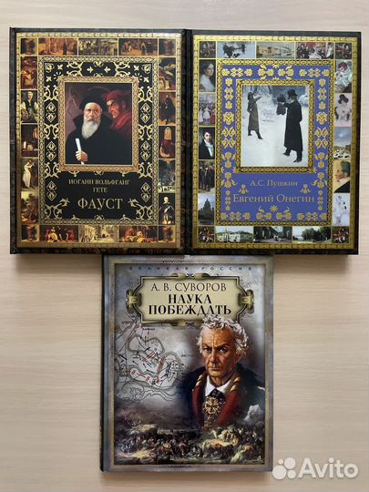 Подарочные издания