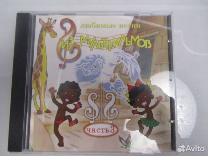 Любимые песни из мультфильмов