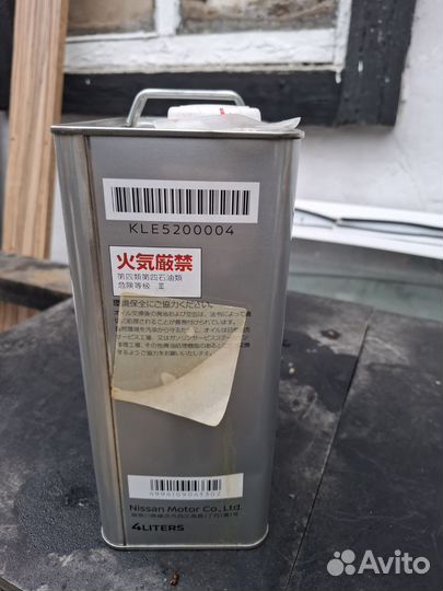 Масло трансмиссионное