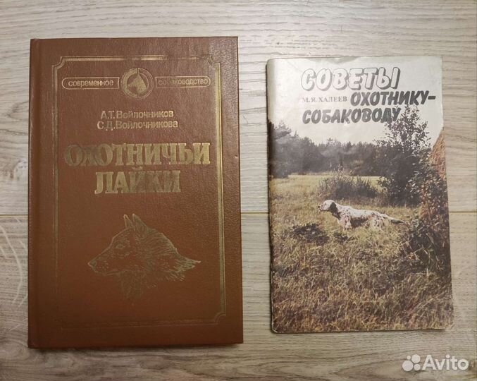 Рыбы, собаки, канарейки