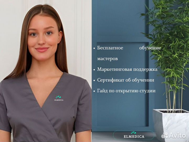 Диодный лазер Lumines Mах Ван’ 1200