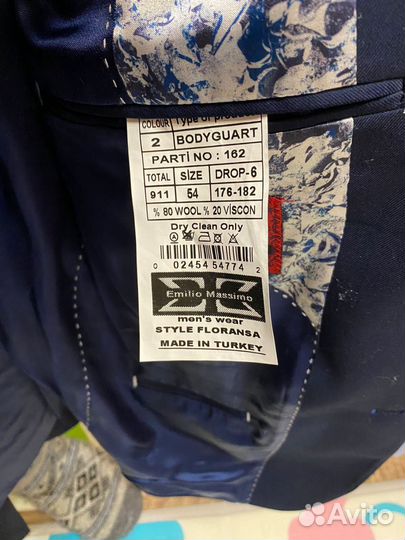 Мужской классический костюм 52 54