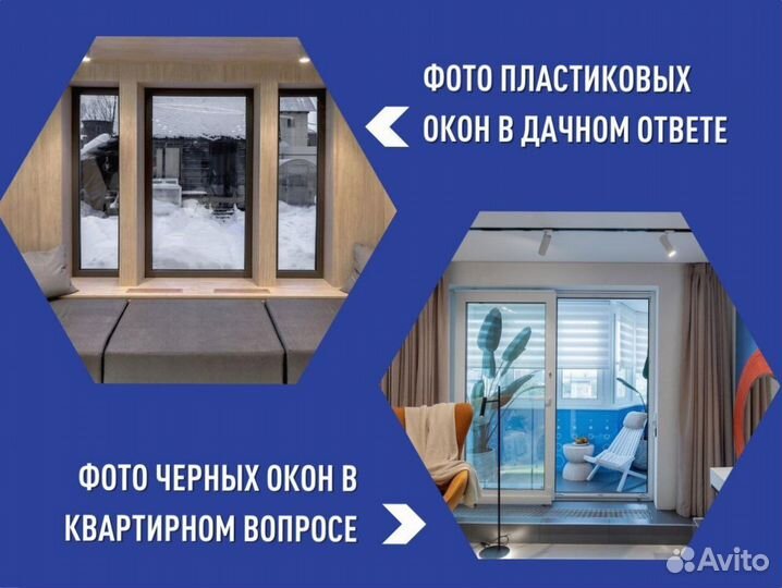 Готовое пластиковое окно, 600х400 мм