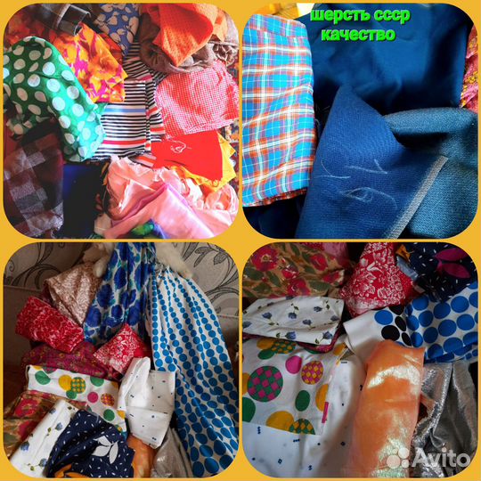 Покрыва СССР, постельное,ткани