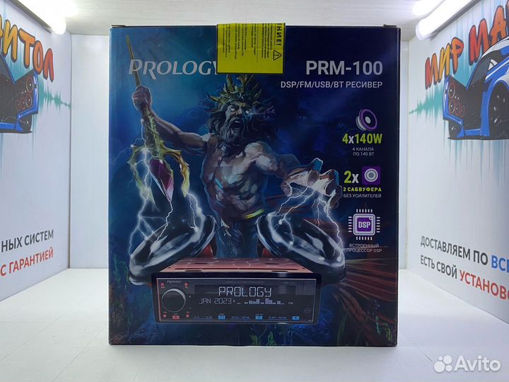 Магнитола prology PRM-100 1 DIN