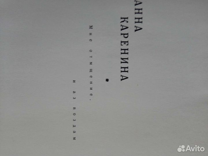 Советские книги