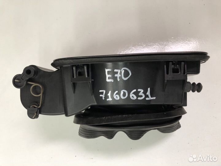 Люк бензобака bmw e70 x5