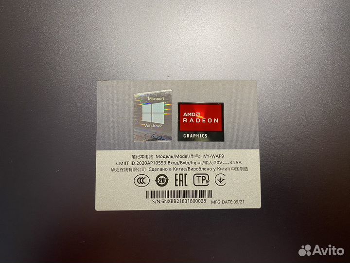 Huawei matebook D16 hvy-wap9 512