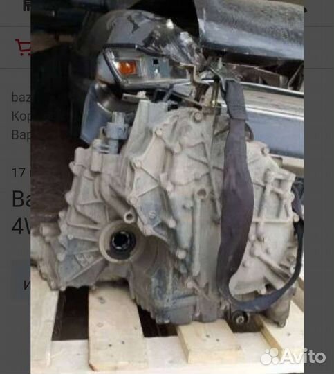 Вариатор honda h-rv