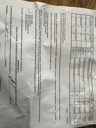 Тормозные шланги Hyundai Tucson 3, Kia Sportage 3