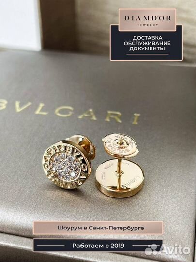 Cерьги-пуссеты bvlgari bvlgari, розовое золото