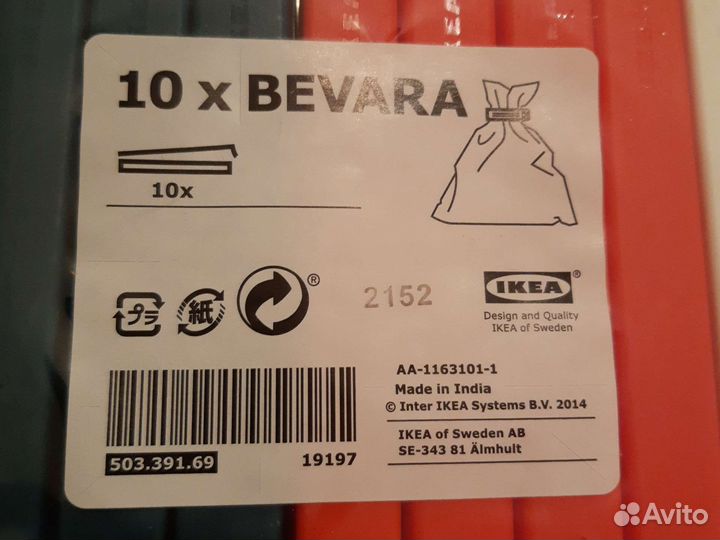 Новые прищепки IKEA bevara