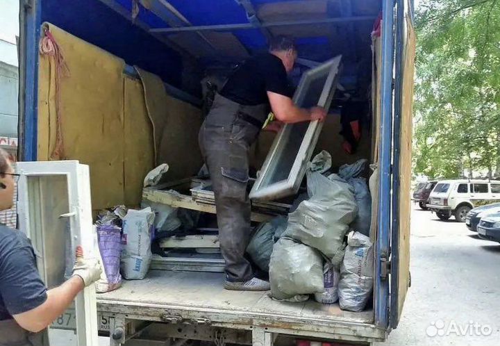 Вывоз мусора