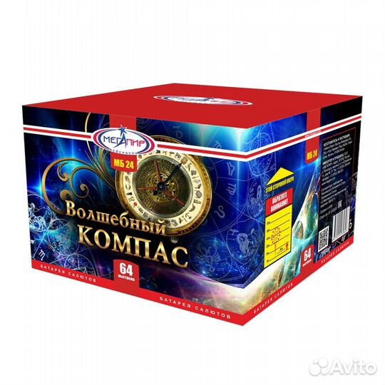 Салют с доставкой в Орле 