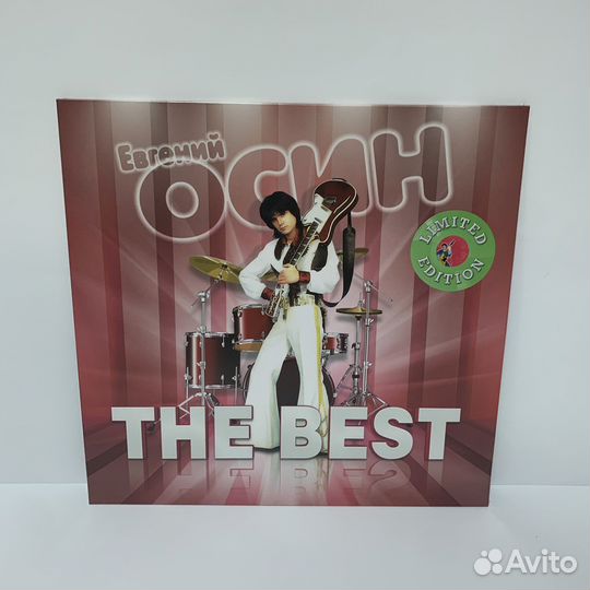 Евгений Осин - The Best LP (green vinyl)