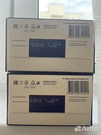 Детская молочная смесь Nutrilak 2