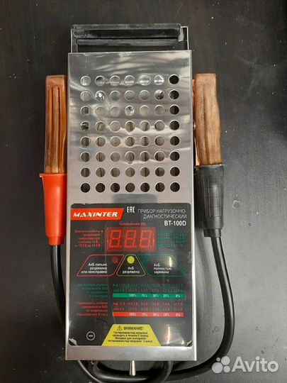 Нагрузочная вилка. Аналоговая