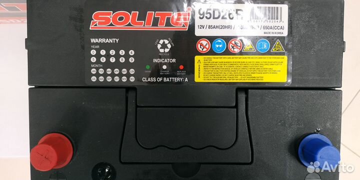 Аккумулятор 85Ah Solite 95D26R 650A прямой полярно