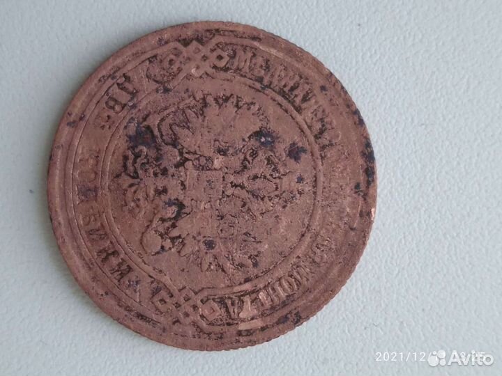 Монета 2 копейки 1875 года