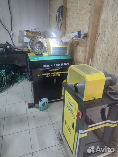 Мастерская по производству рвд