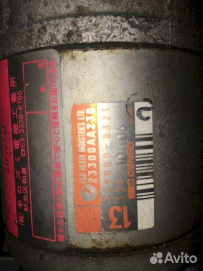 Стартер subaru Legacy BH5 23300AA230