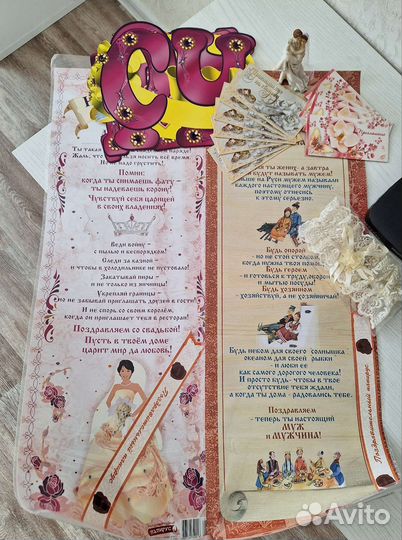 Растяжка Счастья молодым подвязка приглашения