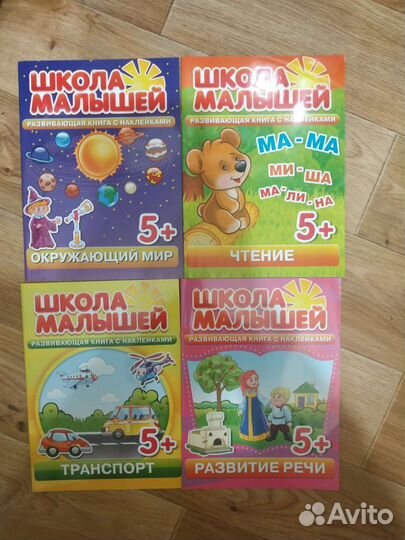 Учебные пособия