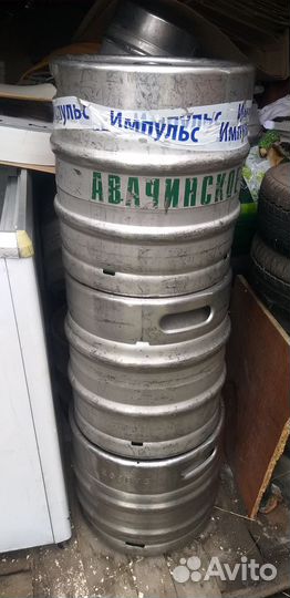 Пивная кега 30 л