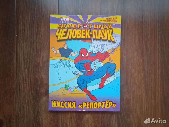 Книга- раскраска