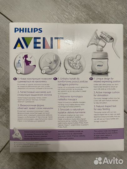 Молокоотсос avent ручной
