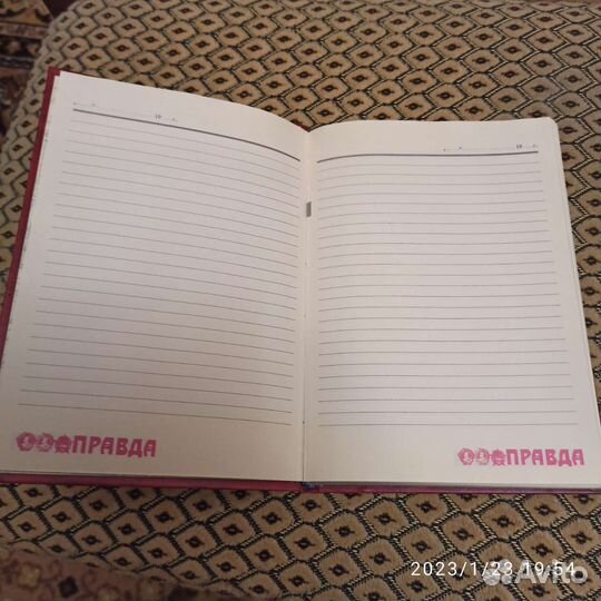 Ретро ежедневник