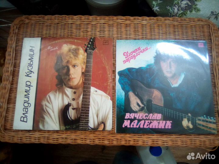 Грампластинки