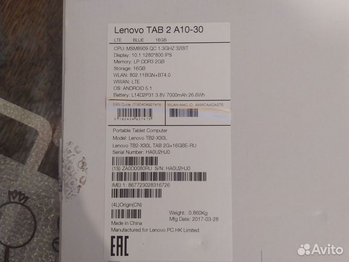 Планшет Lenovo TAB 2 A10-30 2/16