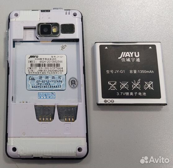 Смартфон Jiayu JY-G1 на Android 2.3.6